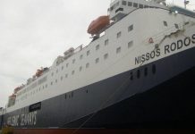 Στο λιμάνι του Πειραιά 462 πρόσφυγες από τη Μόρια – είναι όλοι τους καλά