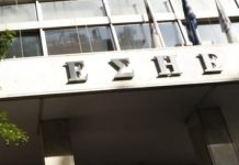 Στο Πειθαρχικό της ΕΣΗΕΑ ο δημοσιογράφος της ΕΡΤ για το σχόλιο κατά του Μητσοτάκη