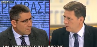 Μ. Βαρβιτσιώτης στις Παρεμβάσεις: Βυθίζεται η συμμαχία ΣΥΡΙΖΑ/ΑΝΕΛ