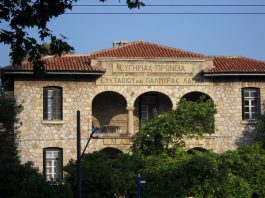 Πυρκαγιά στο Γηροκομείο Αθηνών – Έξι ηλικιωμένοι στο νοσοκομείο, για προληπτικούς λόγους