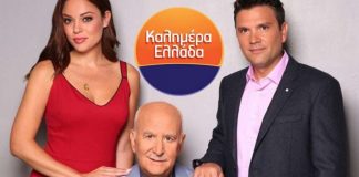 Πάει στο Open η Μπάγια Αντωνοπούλου;