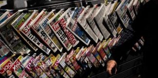 Διαβάστε τα – Τα πρωτοσέλιδα των πολιτικών εφημερίδων με μια ματιά