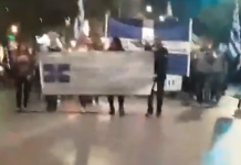 Συγκέντρωση και πορεία στο κέντρο της Θεσσαλονίκης για τον Κωνσταντίνο Κατσίφα (Βίντεο)