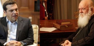 Σηκώνει το «γάντι» η κυβέρνηση: Η μισθοδοσία των ιερέων αποτελεί ευθύνη της Πολιτείας