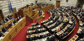 Αυτήν την ώρα πραγματοποιείται η συζήτηση, στη Βουλή, για τη Συνταγματική Αναθεώρηση