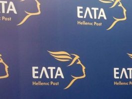 Αιματηρή ληστεία στα ΕΛΤΑ στα Βίλια: Τραυματίστηκε ο ένας εκ των τριών ληστών