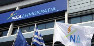 Η ΝΔ δεν κρίνει αναγκαία την αλλαγή του άρθρου 3 του Συντάγματος