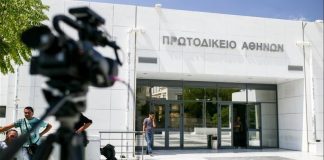 Αντεξουσιαστές επιτέθηκαν σε αστυνομικούς στο Πρωτοδικείο Αθηνών – Τρεις τραυματίες