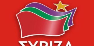 Δημοσκόπηση: 1 στους 2 που ψήφισαν ΣΥΡΙΖΑ θεωρούν διεφθαρμένη την κυβέρνηση!
