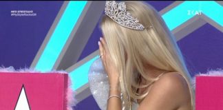 Βικτώρια Καρύδα: Ο λόγος που έκλαψε στο Gala του My Style Rocks (Βίντεο)