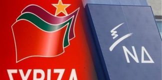 Δημοσκόπηση «καταπέλτης» για ΣΥΡΙΖΑ: Μεγάλωσε η διαφορά υπέρ της ΝΔ
