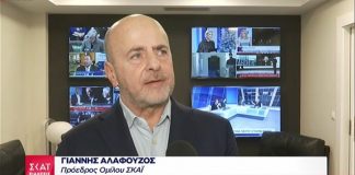 Γιάννης Αλαφούζος