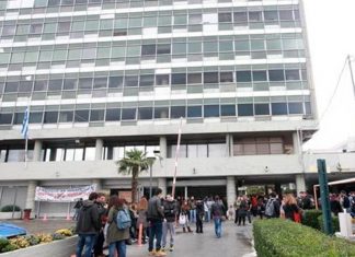 Επιχείρηση «σκούπα» της αστυνομίας στο ΑΠΘ – 40 συλλήψεις για ναρκωτικά