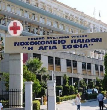 Λύση για τα ασυνόδευτα παιδιά που φιλοξενούνται στα Νοσοκομεία Παίδων