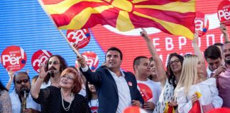Πρόκληση: Ιδρύθηκε ΜΚΟ στην Αριδαία με στόχο την «προώθηση τη Μακεδονικής γλώσσας»