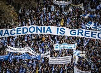 «Άπαρτο κάστρο» η Βουλή με 1500 αστυνομικούς στο Σύνταγμα, εν όψει του νέου συλλαλητηρίου της Πέμπτης κατά των Πρεσπών