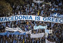 Συλλαλητήριο για τη Μακεδονία: «Φρούριο» η Αθήνα- Χιλιάδες αστυνομικοί επί ποδός