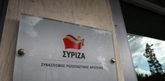 Άγνωστοι βανδάλισαν τα γραφεία του ΣΥΡΙΖΑ στην Ξηροκρήνη Θεσσαλονίκης