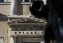 Συγκέντρωση συνταξιούχων στο ΣτΕ