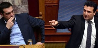 Στην Αθήνα η ρηματική διακοίνωση των Σκοπίων για την συμφωνία των Πρεσπών