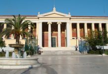 Μεγάλη διάκριση: Το ΕΚΠΑ στην 26η θέση του «Top Universities by Google Scholar Citations»