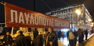 Σε εξέλιξη συλλαλητήρια στο Σύνταγμα για την Μακεδονία – Σε αστυνομικό κλοιό η Βουλή (Εικόνες)