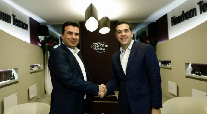 Τα επόμενα βήματα για την μετονομασία των Σκοπίων σε “Βόρεια Μακεδονία”