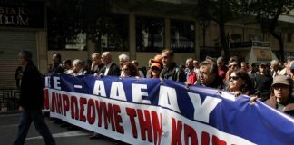 ΑΔΕΔΥ: Στάση εργασίας την Παρασκευή, 8 Μαρτίου