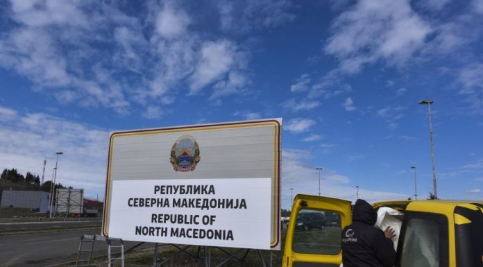 Οι ΗΠΑ προειδοποιούν για τον κίνδυνο τρομοκρατικής επίθεσης από τον ISIS στα Σκόπια