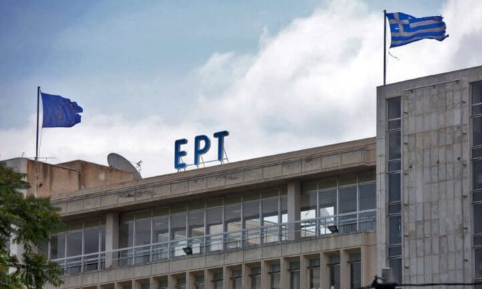 ert