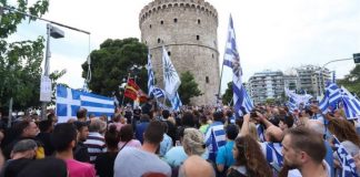 Κάλεσμα για διαμαρτυρία με το “Μακεδονία Ξακουστή” στις παρελάσεις της 25ης Μαρτίου