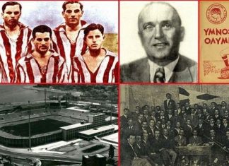 Ένας “Θρύλος” 95 ετών: Σαν σήμερα γεννήθηκε ο Ολυμπιακός