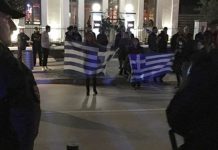 Αποδοκιμασίες με «Μακεδονία Ξακουστή» και στην Βέροια για τον Νίκο Παππά! (Βίντεο)