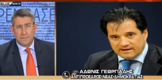 Γεωργιάδης στις Παρεμβάσεις για κουκουλοφόρους:Η κατάσταση έχει φτάσει εκεί που δεν πάει άλλο
