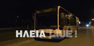 Το δρομολόγιο του τρόμου στον Πύργο – Αθίγγανος απειλούσε με μαχαίρι οδηγό λεωφορείου