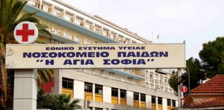 Ευχάριστα νέα για την 8χρονη Αλεξία – Η ανακοίνωση του νοσοκομείου