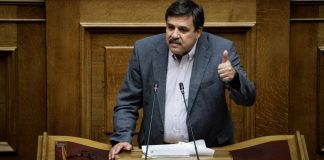 Διαγνωστικά κέντρα: Νέα συνάντηση με τον υπουργό Υγείας για να βρεθεί λύση
