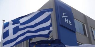 “Κλείδωσε” το ψηφοδέλτιο Επικρατείας της ΝΔ – Όλα τα ονόματα