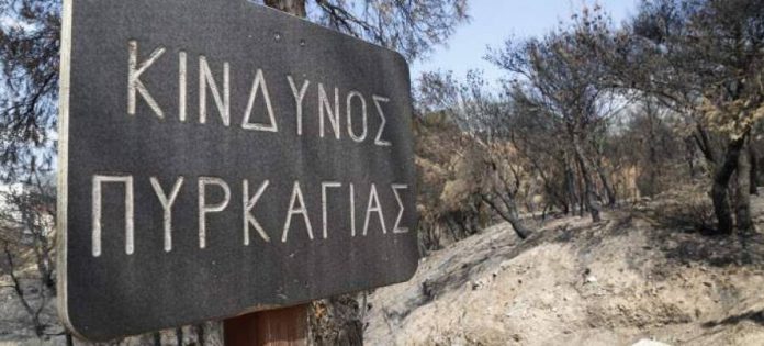 parapolitika-Παραπολιτικά-Κρήτης-1ab2b-1bb21-61