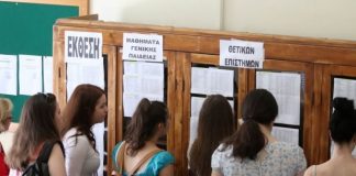 Πανελλαδικές 2019: “Γκρεμίστηκαν” οι βάσεις σε όλες τις περιζήτητες σχολές