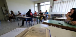 Πανελλαδικές: «Αυλαία» με Βιολογία για τους υποψηφίους των ΓΕΛ