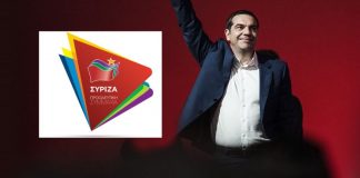 ΣΥΡΙΖΑ: Ανακοινώθηκαν όλοι οι υποψήφιοι βουλευτές για τις εθνικές εκλογές