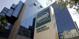 Χρηματική επιβράβευση στους συνεπείς δανειολήπτες από την Εθνική Τράπεζα
