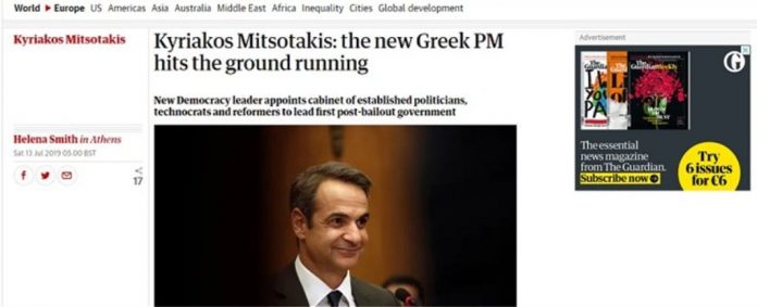 guardian_mitsotakis