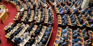 Με ευρεία συναίνεση η εκλογή του νέου προέδρου της Βουλής
