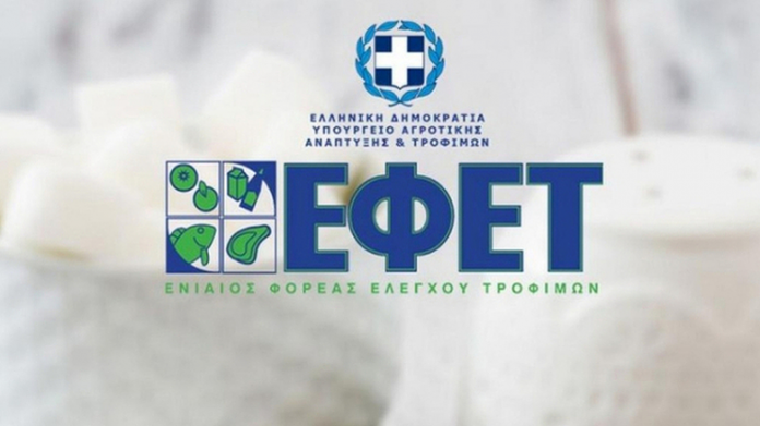 efet