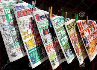 Διαβάστε όλα τα πρωτοσέλιδα των αθλητικών εφημερίδων της Δευτέρας