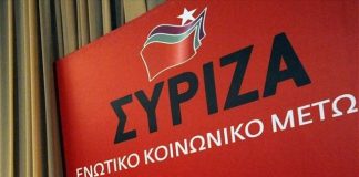 ΣΥΡΙΖΑ: Η ΝΔ δεν δικαιούται να κουνάει το δάκτυλο σε βάρος κατατρεγμένων