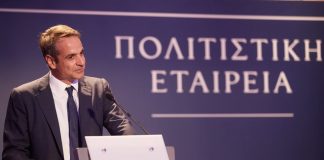 Κ. Μητσοτάκης: “Δεν θα προσβάλω το εθνόσημο, ούτε θα εκθέσω τη χώρα σε περιπέτειες”