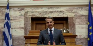 Κ. Μητσοτάκης: Η Ελλάδα για πρώτη φορά στην ιστορία της δανείζεται με αρνητικό επιτόκιο